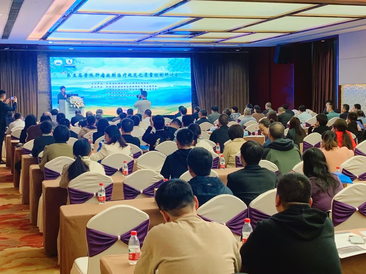 第五届晋陕肿瘤放射治疗规范化质量控制研讨会 第五届晋陕肿瘤放射治疗规范化质量控制研讨会