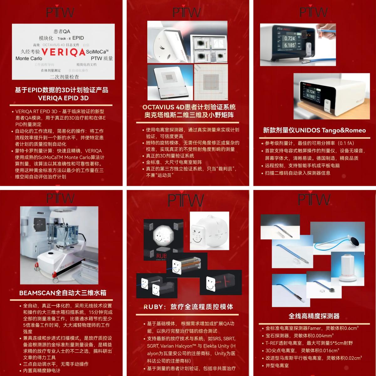 2023第十六届泛珠江區(qū)域放射肿瘤學(xué)學(xué)术大会-第十七届中國(guó)西部放射肿瘤學(xué)學(xué)术大会 2023第十六届泛珠江區(qū)域放射肿瘤學(xué)學(xué)术大会-第十七届中國(guó)西部放射肿瘤學(xué)學(xué)术大会