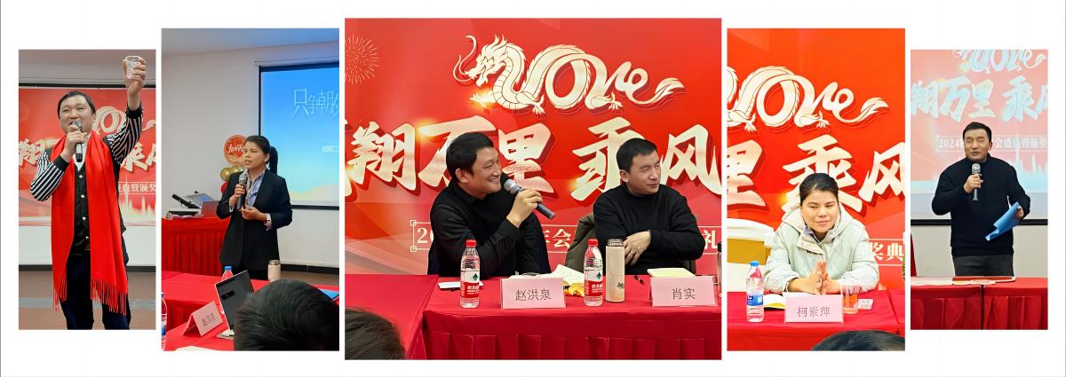 龙翔万里,乘风而上-深圳市锐康安科(kē)技开发有(yǒu)限公司年会盛典圆满落幕 龙翔万里,乘风而上-深圳市锐康安科(kē)技开发有(yǒu)限公司年会盛典圆满落幕
