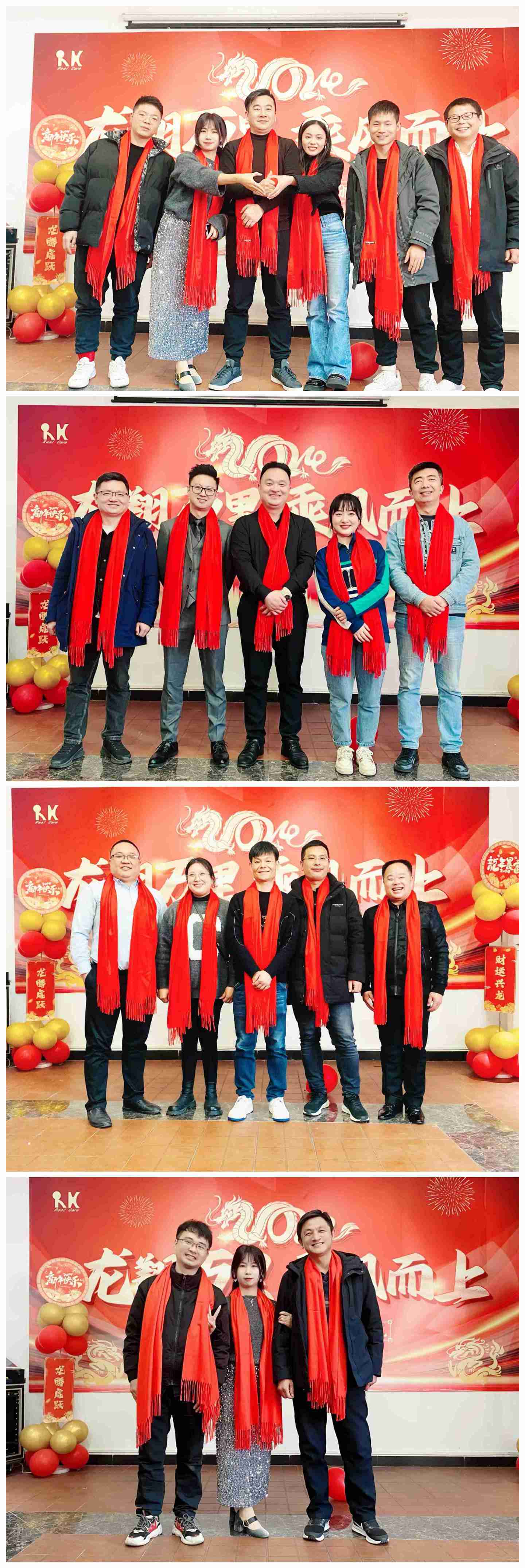 龙翔万里,乘风而上-深圳市锐康安科(kē)技开发有(yǒu)限公司年会盛典圆满落幕 龙翔万里,乘风而上-深圳市锐康安科(kē)技开发有(yǒu)限公司年会盛典圆满落幕