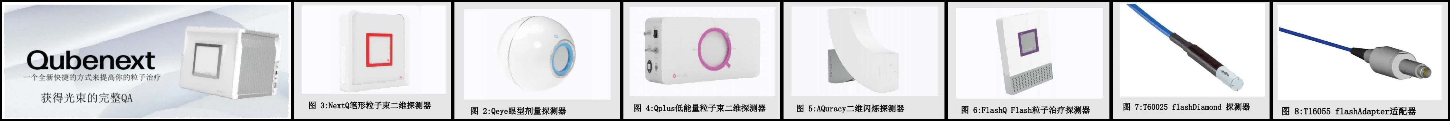 第三届中國(guó)医學(xué)装备协会离子放射治疗分(fēn)会年会暨离子放射治疗装备与前沿技术论坛2024年3月29-30日在重庆举办 第三届中國(guó)医學(xué)装备协会离子放射治疗分(fēn)会年会暨离子放射治疗装备与前沿技术论坛2024年3月29-30日在重庆举办